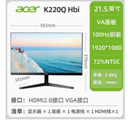 宏碁100Hz 護眼濾藍光 微窄邊框 壁掛 21.5寸 K220Q Hbi 黑