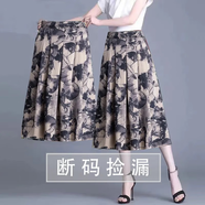琳翰妮斷碼冰絲新款印花半身裙女夏季時(shí)尚高腰顯瘦中長(zhǎng)款百搭垂感大擺裙 721#【荷花杏】半身裙-快要搶光 XL 建議【100-115斤】