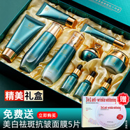 韓嬋40-50歲女人護膚品套裝禮盒化妝品全套水乳補水保濕520情人節(jié)禮物 護膚10件套+美白抗皺面膜送媽媽