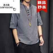 洛夫倫夏季亞麻短袖t恤男士潮牌上衣中國(guó)風(fēng)大碼男裝衣服中袖體恤 深灰色 5XL