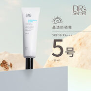 萬(wàn)寧（mannings）香港發(fā)貨官方旗艦店全美特價(jià)drs1號5號6號9號8洗面奶套裝家庭 5號【晶透霜SPF30PA+++】30ml
