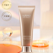 優(yōu)資萊（UZERO）【官方】?jì)?yōu)資萊 金致塑顏凈潤潔顏乳 深層清潔保濕護膚潔面洗面奶 100g