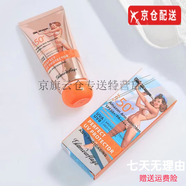 格蘭瑪弗蘭（Glamourflage）官i方套裝面膜洗面奶防曬霜海洋爽膚水乳套盒隔離卸妝油護(hù)膚旗i艦 安娜防曬乳spf50+