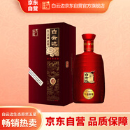 白云邊 白酒 生態(tài)原漿 金五星 濃香型 42度 500ml 單瓶裝