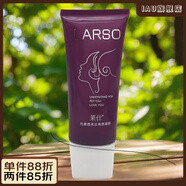 萊仕【官方】光澈透亮去角質(zhì)凝膠溫和去角質(zhì)深層清潔專柜買就送 萊仕光澈透亮去角質(zhì)凝膠溫和去
