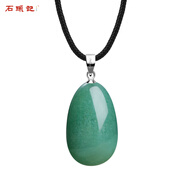石頭記（istone）芙蓉石粉項鏈水晶粉晶吊墜項墜新中式生日禮物 東陵玉(繩長16寸約40cm)