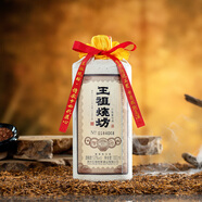 王祖燒坊【小批量】53°醬香型白酒 大曲坤沙工藝 純糧食酒 53%vol 1000mL 6瓶