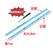 適用于海信容聲冰箱LED燈BCD-319/320/321/328/330/328/452/456/458 適用BCD-322WNK1DPUS冰箱LED燈