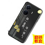 夢(mèng)逸軒適用vivo S15e 5G手機(jī)殼V2190A軟套硅膠全包防摔磨砂男女情侶網(wǎng)紅個(gè)性保護(hù)外殼超薄  等一個(gè)人(卡通彩殼)TF 選項(xiàng)A(配全屏貼膜1張)