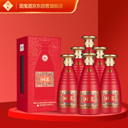 酒鬼 湘泉 馥郁香型白酒 52度 500ml*6瓶 整箱裝