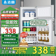 志高小冰箱雙門(mén)小型電冰箱 家用小冰箱雙開(kāi)門(mén)冰箱宿舍租房辦公室冷藏冷凍迷你節能冰箱 S148一級能效【本店精選】銀色