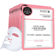 ZUZU六勝肽安瓶精華面膜補(bǔ)水保濕護(hù)膚品面膜 60片