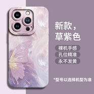 ISIDO日韓風(fēng)鎏金蝴蝶適用oppore3手機(jī)殼re3新款10pro女reno9保護(hù)套8pro 瞳影滿屏-古董白-QLD3903半邊鎏 OPPORe3