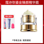 蔻詩彌kossme蔻詩彌鎏金臻顏松露奢養(yǎng)護(hù)膚面霜保濕滋潤