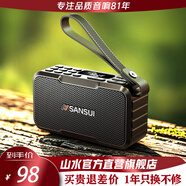 山水（SANSUI）戶外無線藍牙音箱高音質家用桌面音響HiFi重低音炮便攜式迷你小型音響老年人視頻收音機音箱 M37雅黑+5.3藍牙+收音+數(shù)字點歌