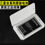 三星原裝適用于note3電池s4 s5 s6 7 note4手機note2/88原裝s9+ note4國行版/n9100/n9108V/n91