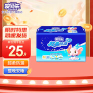 安兒樂極薄芯紙尿片嬰兒尿不濕 M40片中號