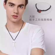 十尚美地925銀十字架項鏈男吊墜女鎖骨鏈情侶飾品一對免費刻字禮物 大款配手工黑棉繩