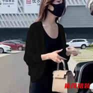 萱眸冰絲針織開衫女夏新款外搭薄款配吊帶裙披肩上衣寬松短款外套 黑色 XL 建議115-130斤