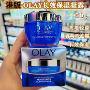 玉蘭油（OLAY）Olay玉蘭油水漾動力盈潤保濕露保濕補(bǔ)水潤爽膚水 七夕節(jié)禮物 經(jīng)典版olay保濕凝露晶露面霜50g