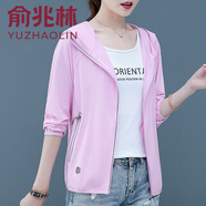 俞兆林防曬衣女款夏季防紫外線2025年新款女士薄款長(zhǎng)袖開衫防曬服短外套 櫻粉色 M 【建議80-90斤】