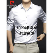 皮爾卡丹（pierre cardin）桑蠶絲襯衫男長袖免燙商務(wù)2025新款真絲高端垂感加大碼襯衣高級感 白色 薄款 M 39(建議120-135斤)