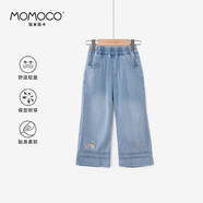 瑪米瑪卡 MOMOCO兒童褲子女童夏季新款童裝中大童繡花時(shí)尚闊腿牛仔褲 藍(lán)色 130