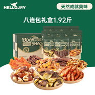 HELLOJOY狗狗零食大禮包960g成犬幼犬磨牙訓練寵物零食福袋禮盒 1.92斤