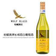 亨特（Hunter's）紛賦黃牌設拉子赤霞珠紅葡萄酒澳大利亞WOLF BLASS進口正品 霞多麗白葡萄酒1瓶裝
