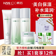 韓后茶蕊美白護(hù)膚品套裝溫和提亮嫩白保濕套盒 茶蕊勝肽（洗+水+乳+霜）