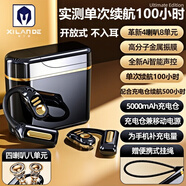 希蘭德2026新款單次超長(cháng)續航100小時(shí)開(kāi)放式藍牙耳機真無(wú)線(xiàn)不入掛耳Ai聲控運動(dòng)適用vivo小米oppo蘋(píng)果 星際黑/聲控/續航100小時(shí)/高音質(zhì)