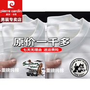 皮爾卡丹廣州十三行撿漏重磅短袖白色t恤男女夏polo冰絲衫重磅100%純真棉 官方店旗艦602白色+658白色【兩件更優(yōu)惠】 L