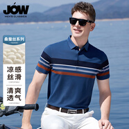 喬沃【桑蠶絲&撞色設(shè)計(jì)】清爽舒適短袖Polo衫男夏商務(wù)休閑條紋T恤上衣