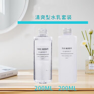 無(wú)印良品日本MUJI無(wú)印良品水乳高保濕乳液滋潤爽膚水冬補水男女化妝水 清爽型（水200ml+乳200ml）
