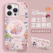 迪士尼（Disney）適用蘋果14promax手機(jī)殼液態(tài)硅膠iphone16磁吸轉(zhuǎn)支架15pm玲娜貝兒旋轉(zhuǎn)指環(huán)扣可愛卡通防摔保護(hù)套 粉色支架【真液態(tài)灰粉】玲娜貝兒-ZYT157G孔位 iPhone16