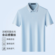 富紳（Virtue）【含桑蠶絲】商務(wù)T恤夏時尚Polo衫翻領(lǐng)男士短袖 淺藍(lán)色 S