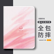 小寸心三星S9保護(hù)殼11英寸平板套三星TabA9Plus防摔蠶絲紋三擋調(diào)節(jié)書(shū)本款帶筆槽可愛(ài)卡通 【帶筆槽-粉刷紅臉】 三星S9-11英寸