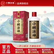 小糊涂神品牌【普神】貴州茅臺(tái)鎮(zhèn) 濃香型白酒 送禮宴請(qǐng)喜酒高度酒 52度 500mL 1瓶