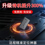 聯(lián)途gps定位器強(qiáng)磁免安裝汽車定位器超長(zhǎng)待機(jī)防盜追蹤器