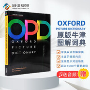 opd牛津圖解英漢詞典 原版進(jìn)口 Oxford Picture Dictionary第三版新版（牛津大學(xué)出版社） 中英雙語詞典英文