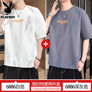 花花公子短袖T恤男2025夏季圓領(lǐng)百搭潮流半袖寬松上衣服潮牌休閑帥氣體恤 6886白色+6886深灰色 M (約90-110斤可穿)