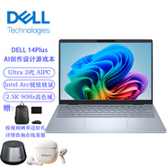 戴爾（DELL）14Plus Ultra7-258V/32G內(nèi)存/1TB固態(tài)/銳炫核顯/14英寸2.5K 90Hz屏AI創(chuàng)作設(shè)計游戲娛樂筆記本 標(biāo)配
