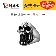 可穎朋克風(fēng)另類時(shí)尚創(chuàng)意戒指配飾骷髏頭啤酒開瓶器大嘴鬼頭男戒指 8