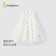 童泰（TONGTAI）女寶寶裙子夏季嬰兒連衣裙兒童衣服女童外出可愛蓬蓬裙黃色80cm