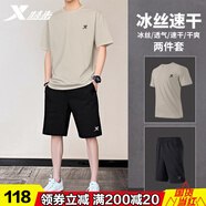 特步運(yùn)動(dòng)套裝男裝短褲男夏透氣速干冰絲感跑步寬松男士T恤健身休閑服 肉桂灰（升級(jí)拉鏈口袋) L /175