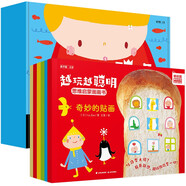 越玩越聰明·思維啟蒙畫(huà)畫(huà)書(shū)（暢玩篇）（全6冊(cè)）