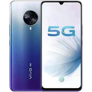 vivoS6雙卡雙待5G全通6.44 英寸 AMOLED 屏幕3200萬(wàn)超高清自拍60Hz四 流光秘境 8+128GB  x  面容解鎖(+配件)