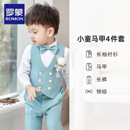 OLOEY男童西裝套裝寶寶周歲禮服男孩主持人生日兒童小西裝婚禮花童 天藍(lán)馬甲四件套：馬甲+襯衫+褲3 80 cm