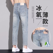羅蒙破洞牛仔褲男士夏季薄款2025年新款美式復(fù)古寬松直筒百搭九分褲子 669復(fù)古藍(lán) 32