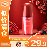 資生堂（SHISEIDO）紅妍肌活精華露III s（紅腰子精華）10ml【臨期清倉】